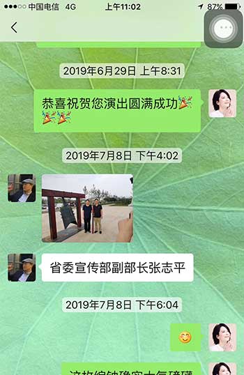 2018年河北省客戶(hù)給與的好評(píng)