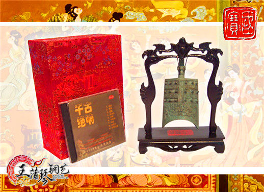 漢代青銅小編鐘 鳳架編鐘 旅游紀(jì)念品 手工藝品 饋贈禮物 小禮品