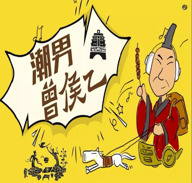 “曾侯乙”成為現(xiàn)代網(wǎng)紅，受湖北萬人熱捧！