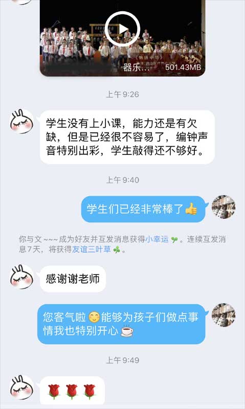 學(xué)?？蛻羰褂霉揪庣姾蠼o與評價